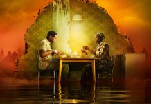 His House, la recensione (senza spoiler) del film in streaming su Netflix His House