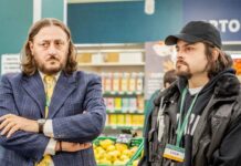 Super Market, il nuovo reality comedy italiano su Prime Video: cos’è, cast e come funziona Super Market, il nuovo reality comedy italiano su Prime Video